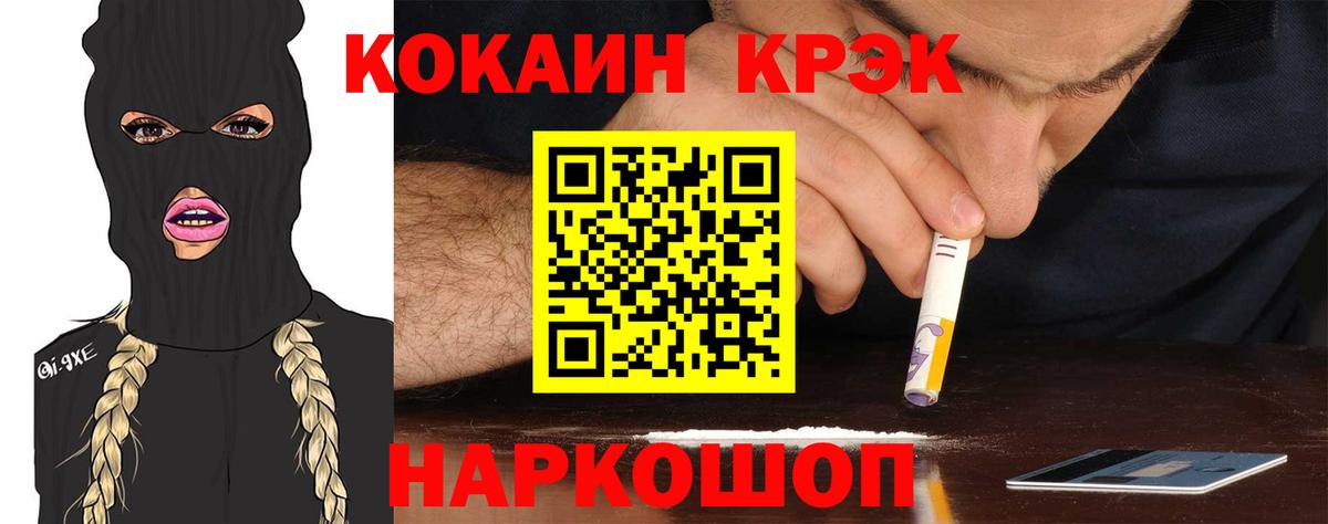 Cocaine Колумбийский  КОКАИН  Чебоксары  КОКАИН Колумбийский  Вход с VPN 