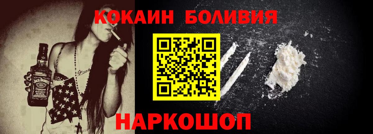  КОКАИН Чебоксары