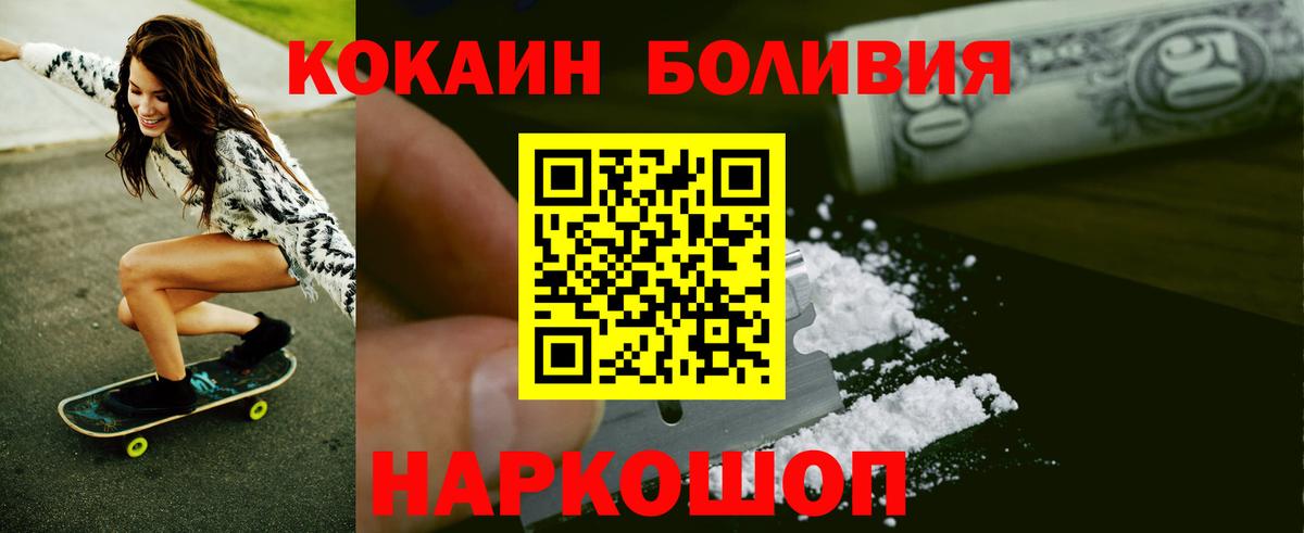 КОКАИН 98% Чебоксары