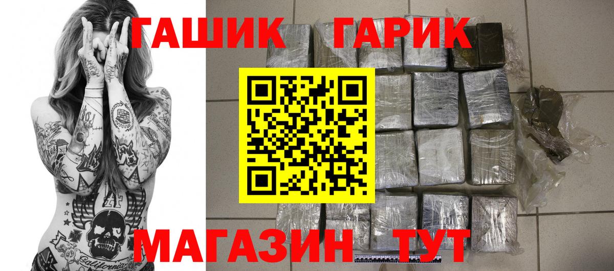 Чебоксары  ГАШ убойный  Вход с VPN 
