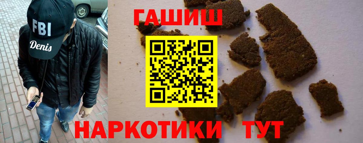 ТГК  Каннабис  Вход с VPN  Мефедрон   Чебоксары  Cocaine  Лсд 25 