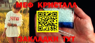 МДМА Будённовск