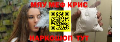 стаф Бузулук