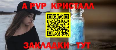 стаф Бузулук