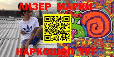 МДМА Будённовск