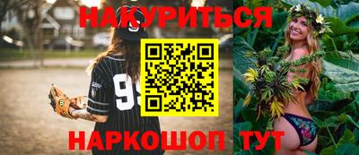 МДМА Будённовск