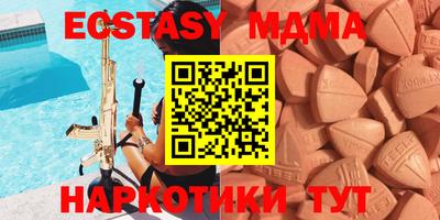 МДМА Будённовск