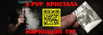 МДМА Будённовск