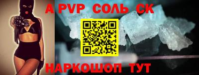 МДМА Будённовск