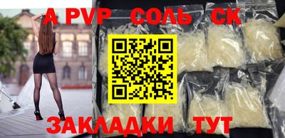стаф Бузулук