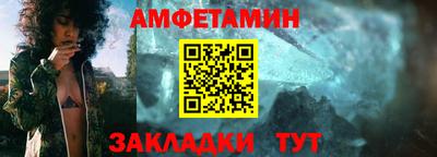 соль курить ск Обь