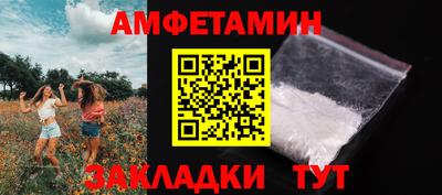 стаф Бузулук