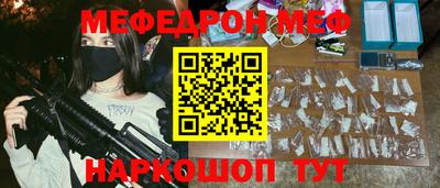 стаф Бузулук