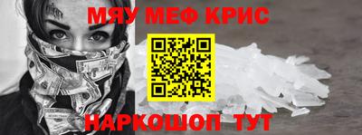 МДМА Будённовск