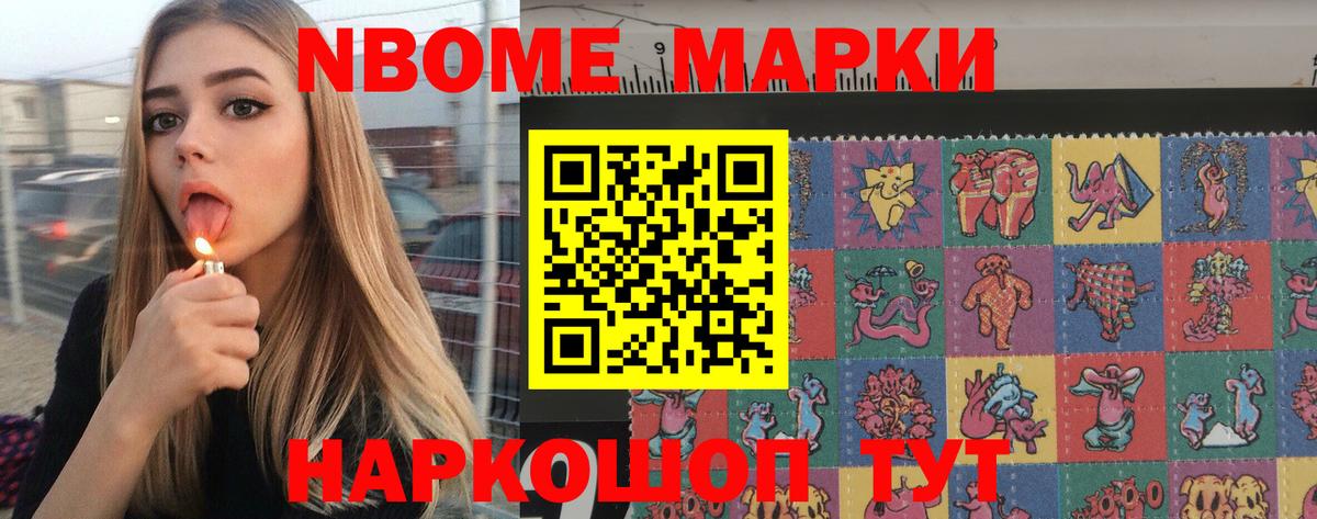LSD-25 экстази кислота Чебоксары