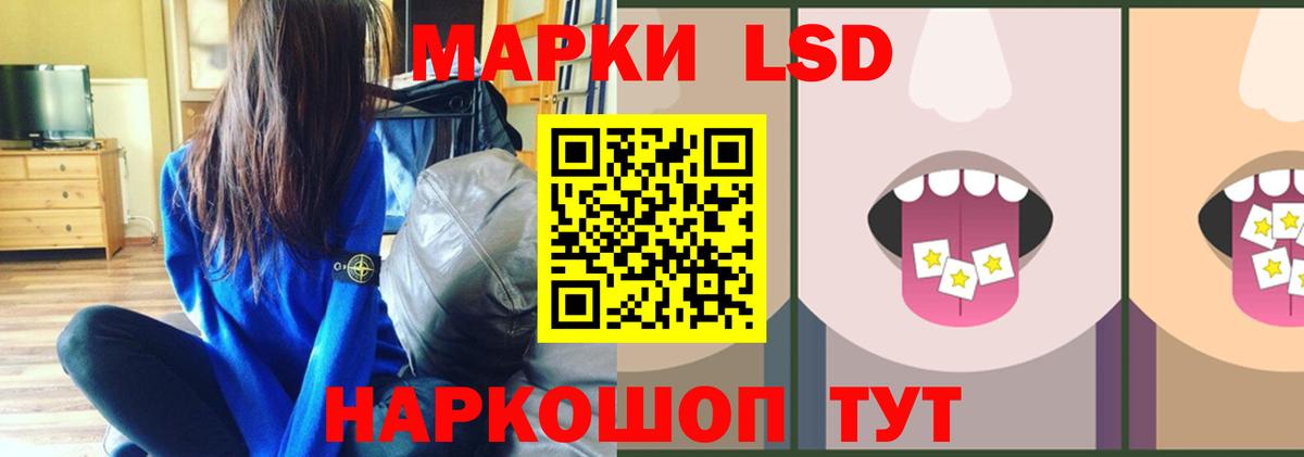 Чебоксары  LSD-25 экстази ecstasy  LSD-25 экстази кислота  Вход с VPN 