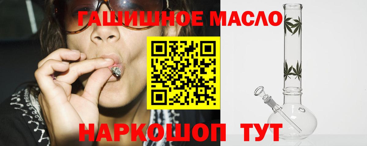 Дистиллят ТГК вейп Чебоксары