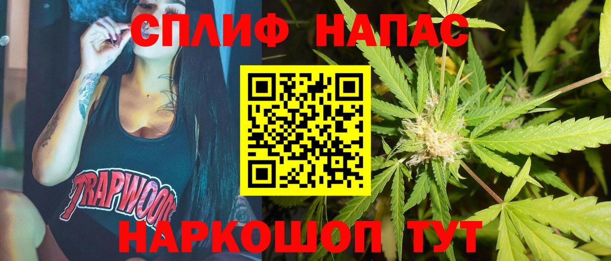 Чебоксары  Канабис OG Kush  Конопля White Widow  Вход с VPN  Каннабис ГИДРОПОН 